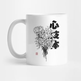 SHIN GI TAI - Body Mind Spirit | Japanese inspired Tees Mug